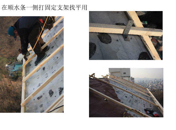 順水條的安裝.png